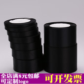 包邮 4cm宽黑丝带缎带绸带婚庆椅背蝴蝶结飘带礼品包装 彩带织带