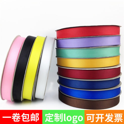 2cm/20mm罗纹带彩带蝴蝶结diy
