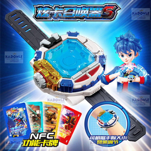 正版炫卡斗士2炫卡召唤器S手表第二季儿童玩具变形机甲男孩旋战士