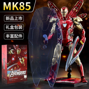 官方正版mk85钢铁侠手办模型可动型摆件人偶动漫30漫威玩具蜘蛛侠