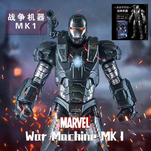 新款中动钢铁侠战争机器MK1手办5漫威战甲2模型6摆件3玩具2MK50
