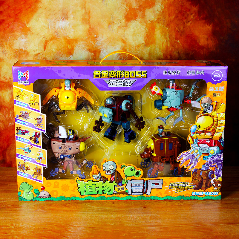 植物大战僵尸-沙漠破坏者2601-平原战车2603-机甲巨人僵尸2605