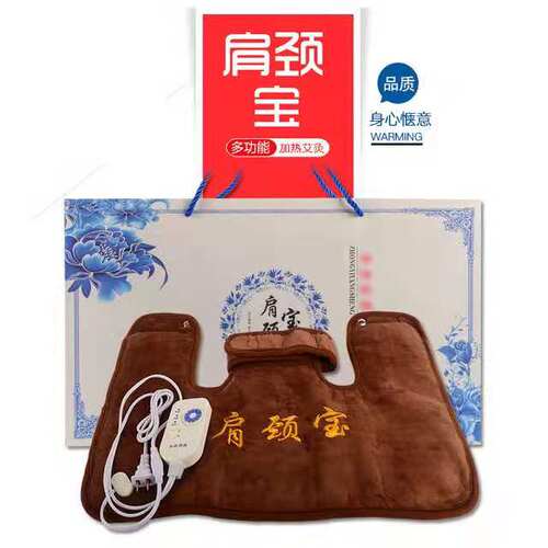 电加热养生调理颈椎热敷护肩披肩