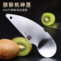 Kiwifruit peeler kiwifruit peeler kitchen gadget egg cutter kiwifruit peeler