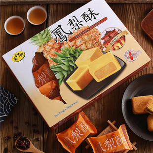 台湾进口凤梨酥250g台竹乡菠萝糕点芒果榴莲水果酥馅饼点心伴手礼