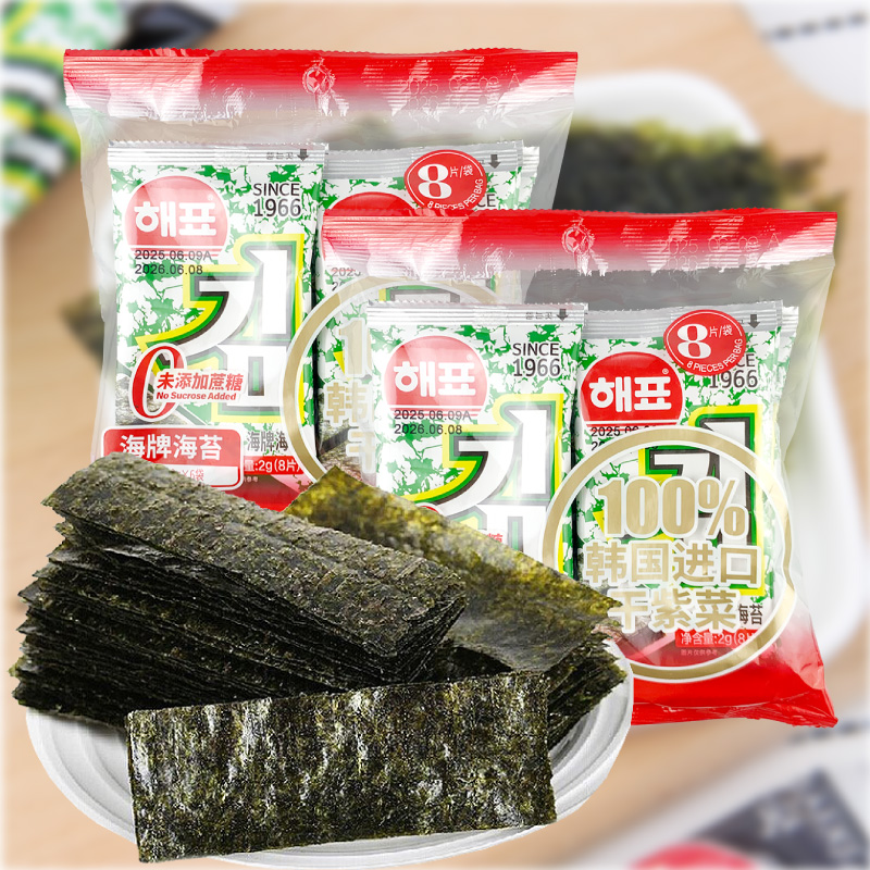 韩国海牌海苔进口即食紫菜原味寿司饭团包饭儿童大片烤紫菜片零食