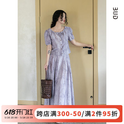 BUD八得 2024年夏季紫色新中式国风刺绣含天丝提花半裙两件套装女