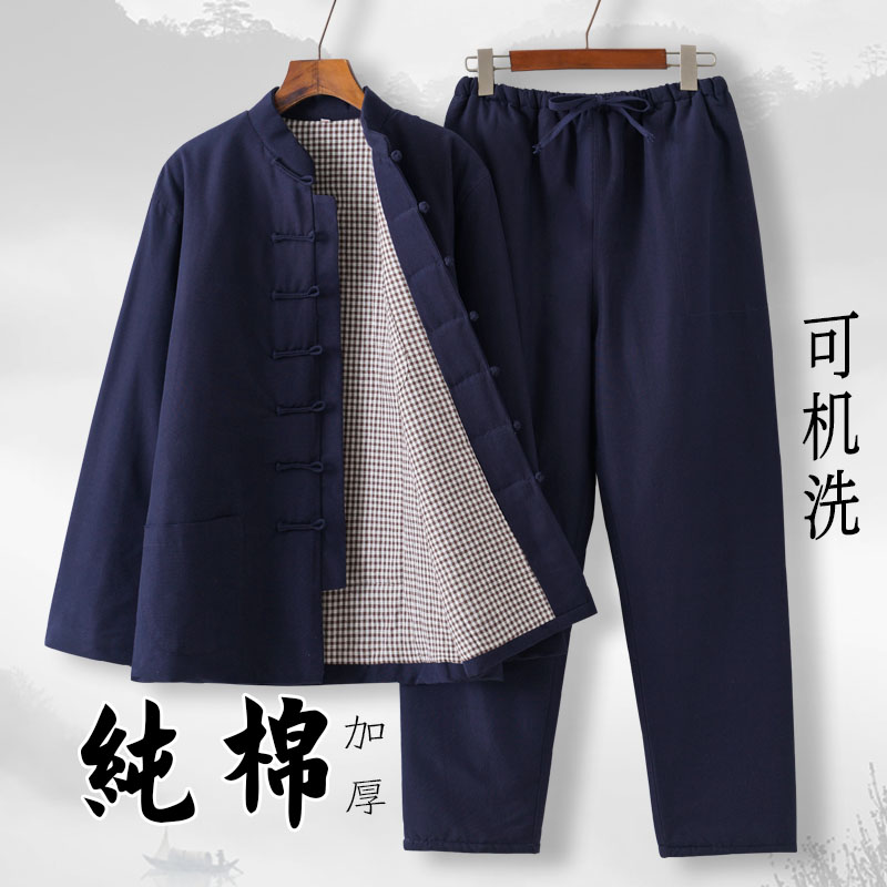 老粗布唐装男中国风加厚棉袄套装