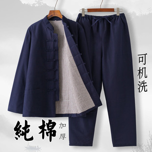 复古汉服套装 纯棉加厚外套中式 中老年棉衣 棉袄男秋冬装 老粗布唐装