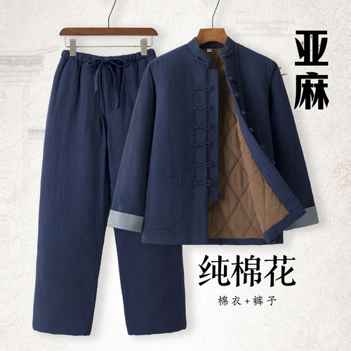 中式唐装男冬季加厚保暖棉花棉袄