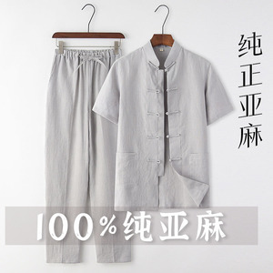 中国风唐装男夏季短袖套装纯亚麻薄款青年中式复古汉服盘扣禅修服