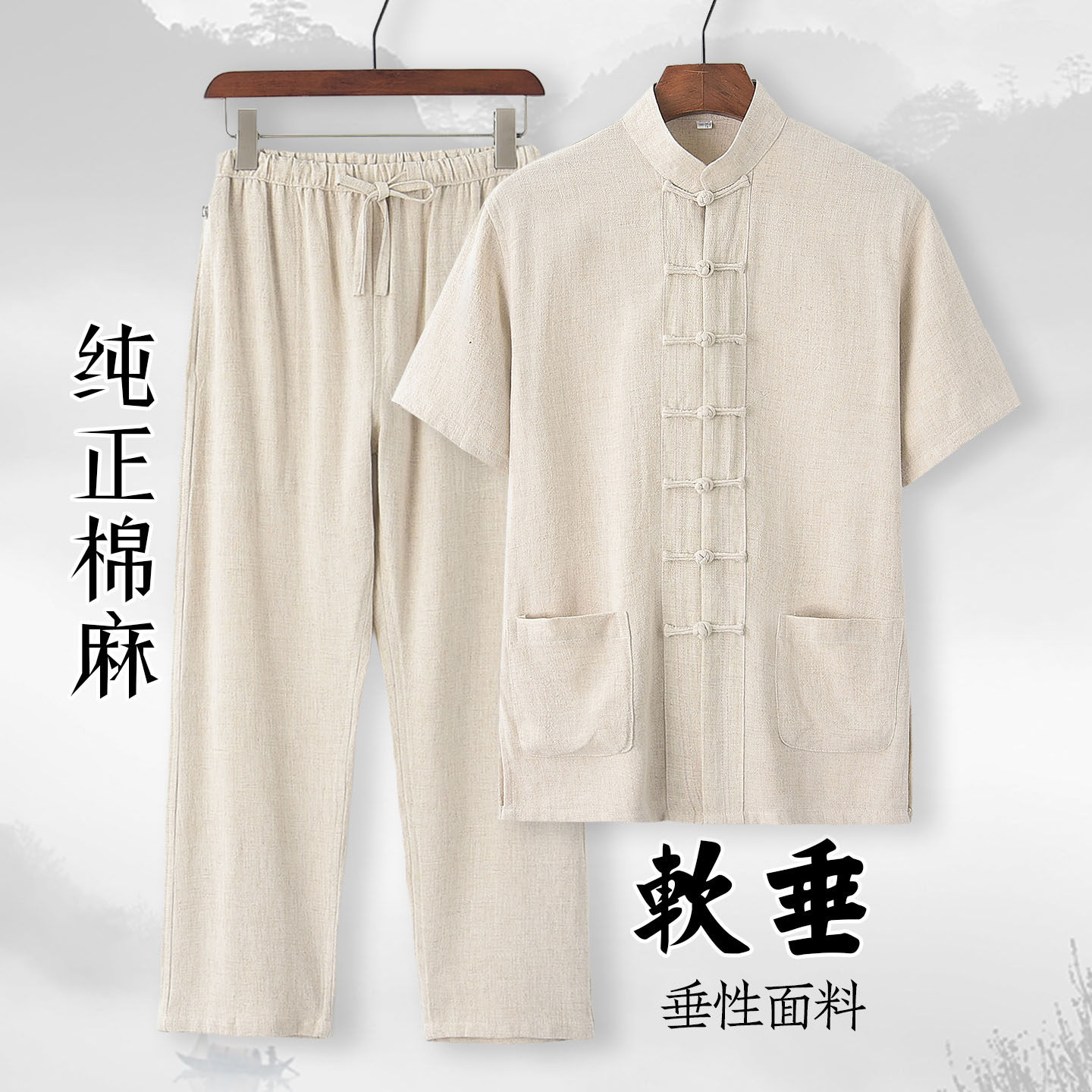 亚麻短袖男中国风男装中式汉服套装棉麻夏季唐装男中青年复古半袖