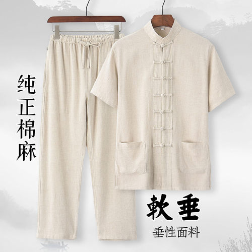 亚麻汉服夏季中青年复古半袖唐装