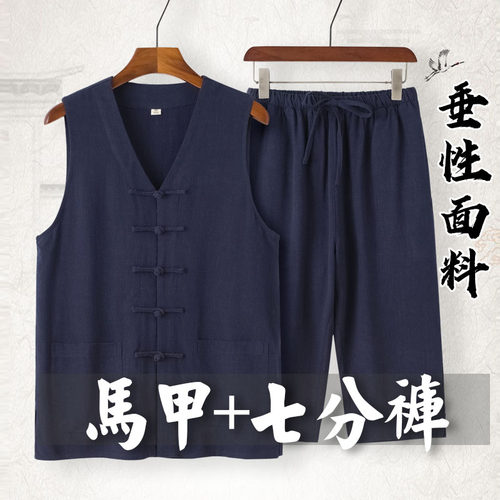 中国风宽松夏季唐装棉麻背心中式