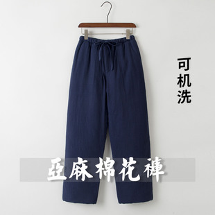 复古加厚中老年保暖棉花长裤 直筒棉麻休闲裤 男中国风男裤 亚麻棉裤