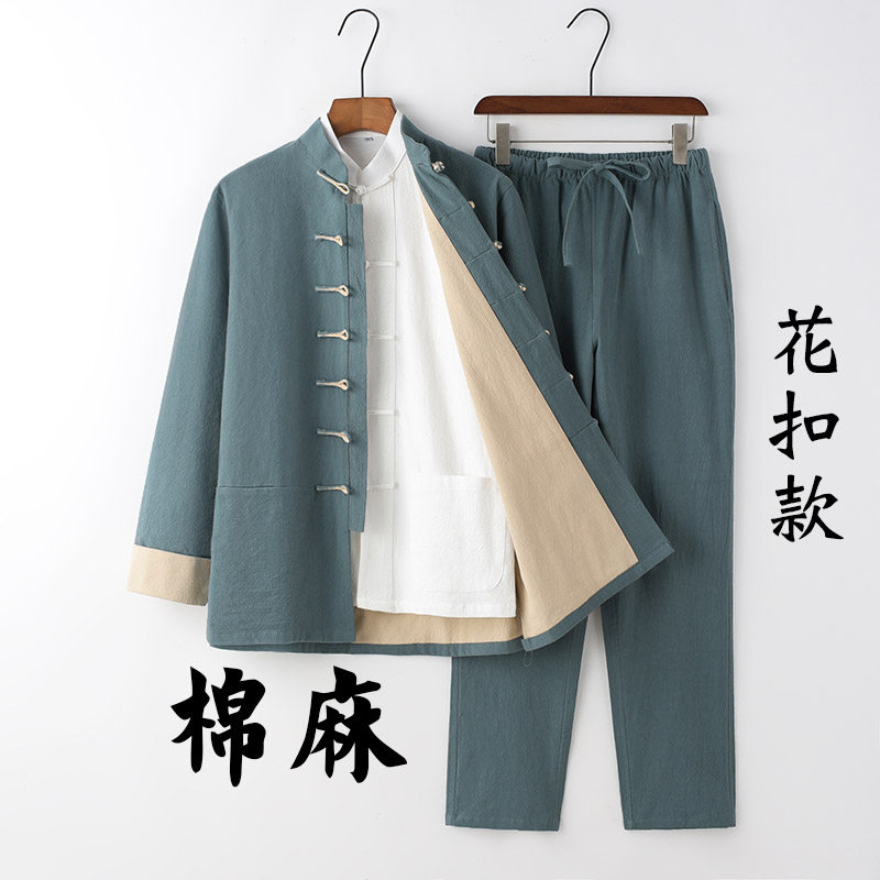 당나라 정장 남자 정장 봄 가을 리넨 복고풍 중국 스타일 남성 의류 중년 및 노인 HANFU 면직물 재킷 고대 의상 평신도 의류