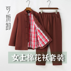 女士唐装中国风棉袄套装中式外套纯棉花棉衣复古加厚立领冬装棉服