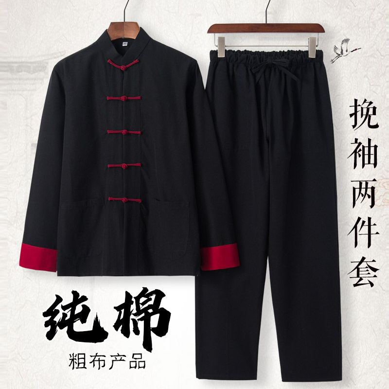 唐装男青年中国风男装复古汉服套装纯...