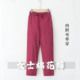 弹力直筒 可拆卸高腰宽松休闲裤 外穿棉花棉裤 加厚保暖长裤 女士冬季