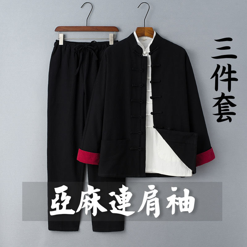 라글란 슬리브 리넨 당나라 정장 남성 정장 중년 및 노인 복고풍 중국 스타일 남성 중국어 HANFU 긴 소매 단추 자켓