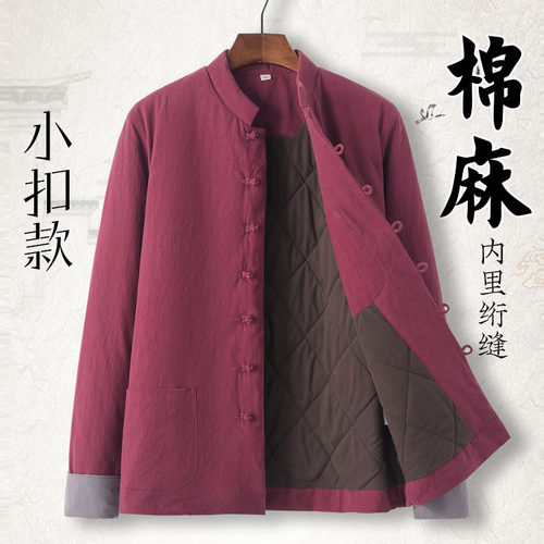 改良唐装棉袄男士青年中式棉衣冬装加厚外套汉服棉麻男装复古棉服 - 封面