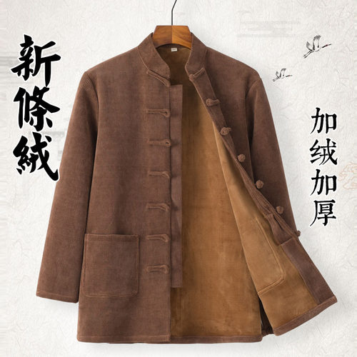 中国风唐装男加绒加厚盘扣灯芯绒