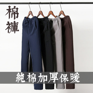 长裤 中国风老粗布唐装 秋冬老人加厚保暖裤 子男士 中老年人外穿棉裤