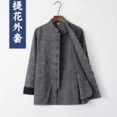 外套棉麻中国风男装 盘扣唐装 男中老年复古中式 汉服禅修服男居士服