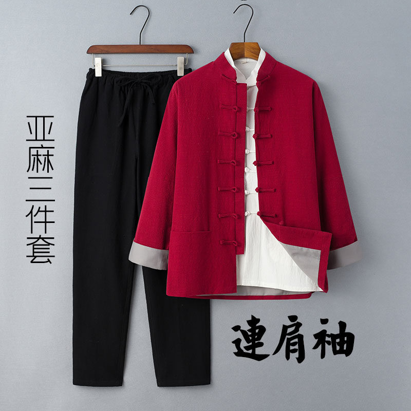 라글란 소매 당나라 정장 남성 리넨 정장 중국 복고풍 코트 중년 및 노인 봄과 가을 HANFU 중국 스타일 남성 차 정장