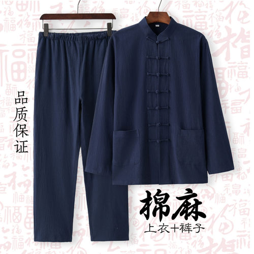 中国风唐装套装棉麻春秋复古亚麻