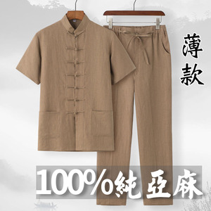 夏季唐装纯亚麻短袖套装薄款汉服