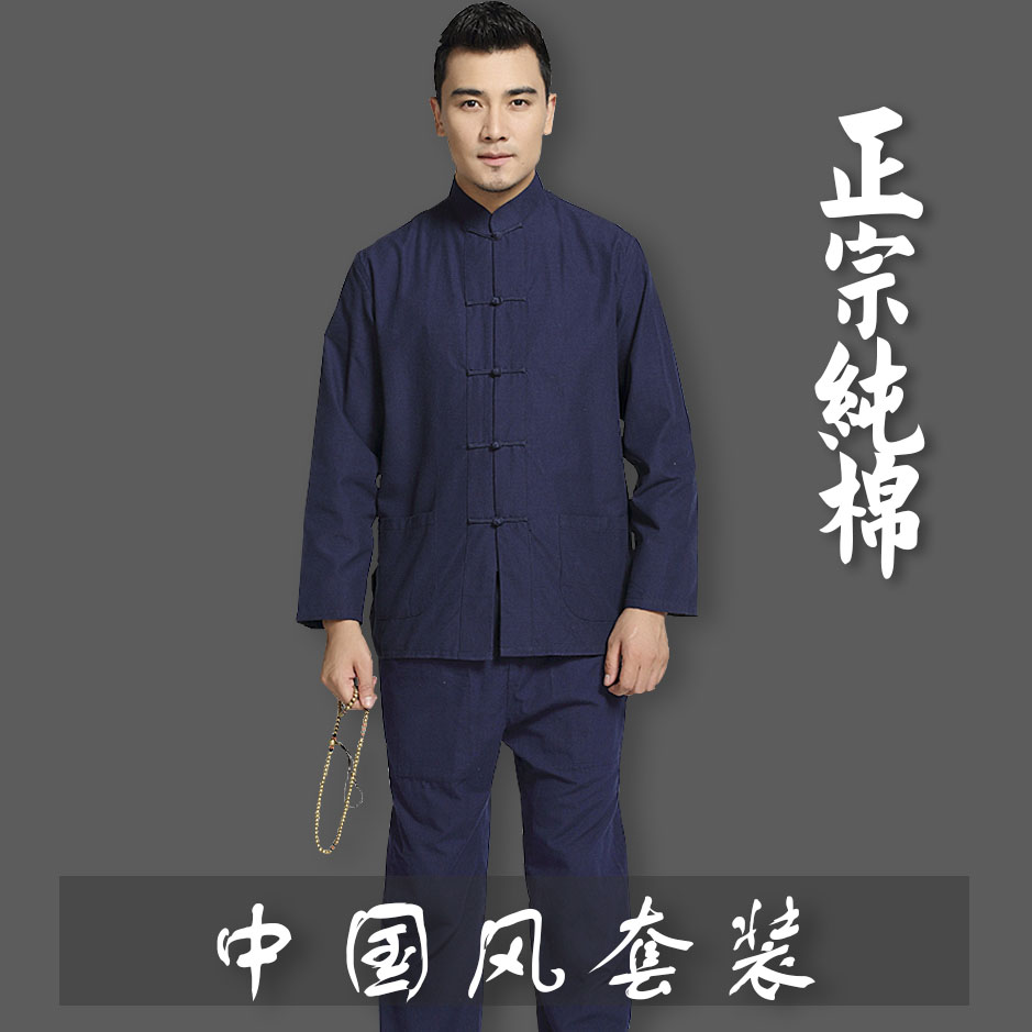 男士纯棉老粗布复古禅修服唐装