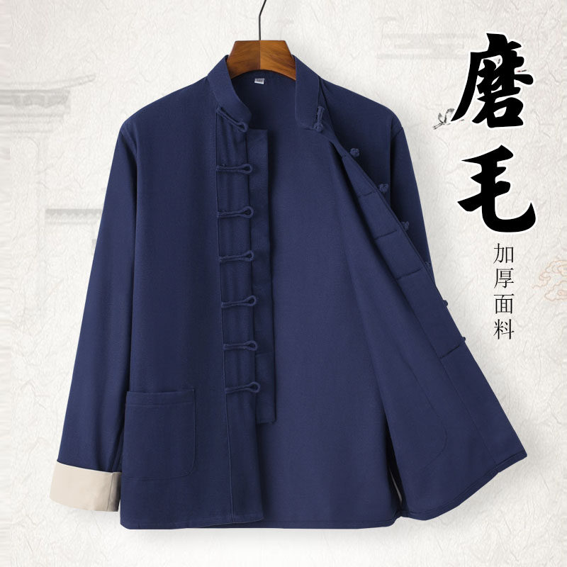 중국 스타일 남성 당나라 정장 남성 재킷 순면 중국어 HANFU 탑 버클 복고풍 중년 및 노인 스탠드 칼라 평신도 의류