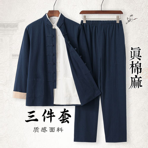 盘扣唐装棉麻中式休闲禅修服汉服