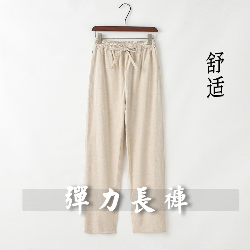 中国风长裤直筒休闲裤太极裤中式