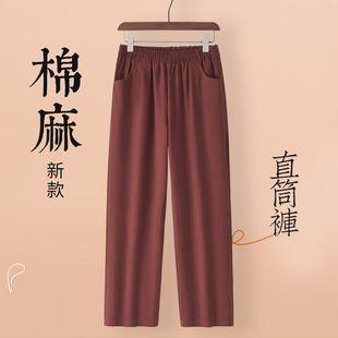 女士裤 中国风松紧腰宽松阔腿高腰直筒裤 子休闲裤 长裤 棉麻唐装 新款