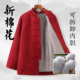 男棉花棉袄手工中式 冬季 纯棉老粗布唐装 棉衣中老年加厚棉服可拆卸