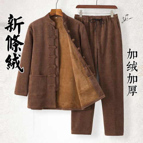 中国风唐装外套中式加绒加厚套装