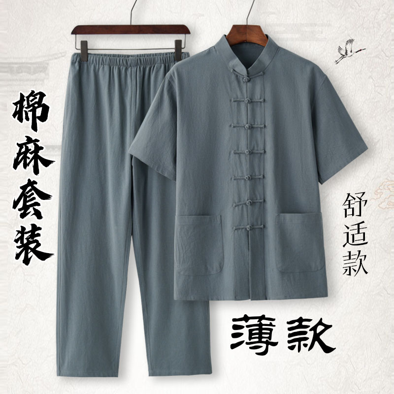 中国风棉麻唐装短袖套装薄款汉服