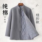 纯棉中式 中国风唐装 棉袄男士 复古中老年加厚外套棉衣盘扣家居棉服