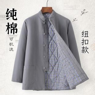 中国风唐装棉袄男士纯棉中式复古中老年加厚外套棉衣盘扣家居棉服