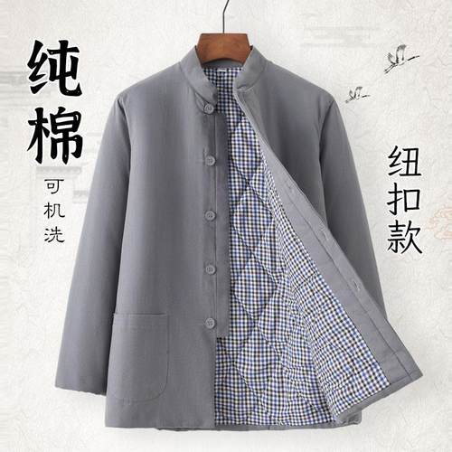 中国风棉衣保暖套装纯棉家居棉服