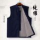 中式 唐装 男棉坎肩盘扣背心秋冬马夹中国风复古马甲男纯棉爸爸马褂