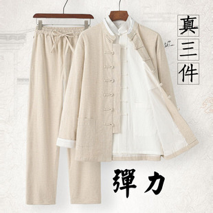 外套亚麻套装 唐装 中式 长袖 复古棉麻太极禅修茶服 三件套中国风男装