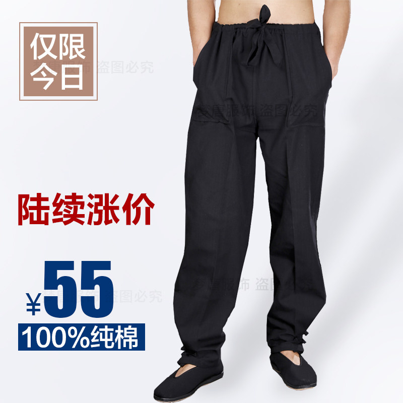 纯棉老粗布唐装裤子男春秋中国风手工中式练功服休闲裤麒麟如意裤