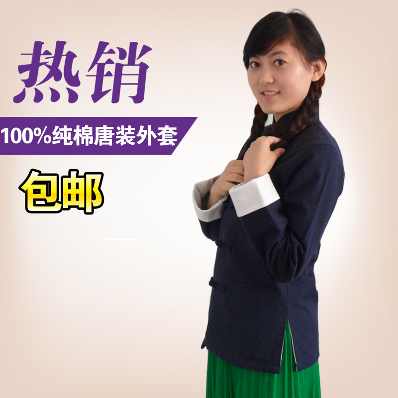 中式唐装女士粗布双层外套 汉服改良春秋纯棉民族风女装盘扣上衣