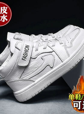 头层牛皮小白鞋儿童aj板鞋软底