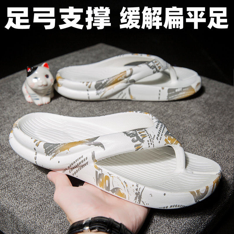 扁平足拖鞋男大童人字拖足弓支撑图片
