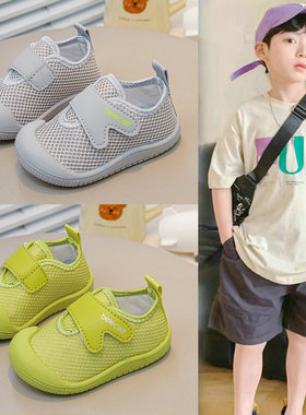 幼儿园室内鞋男童透气网面儿童学步鞋轻便软底男孩布鞋宝宝鞋子秋