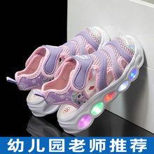 毛毛虫童鞋女童包头凉鞋夏季儿童发光鞋宝宝沙滩幼儿园室内鞋女孩